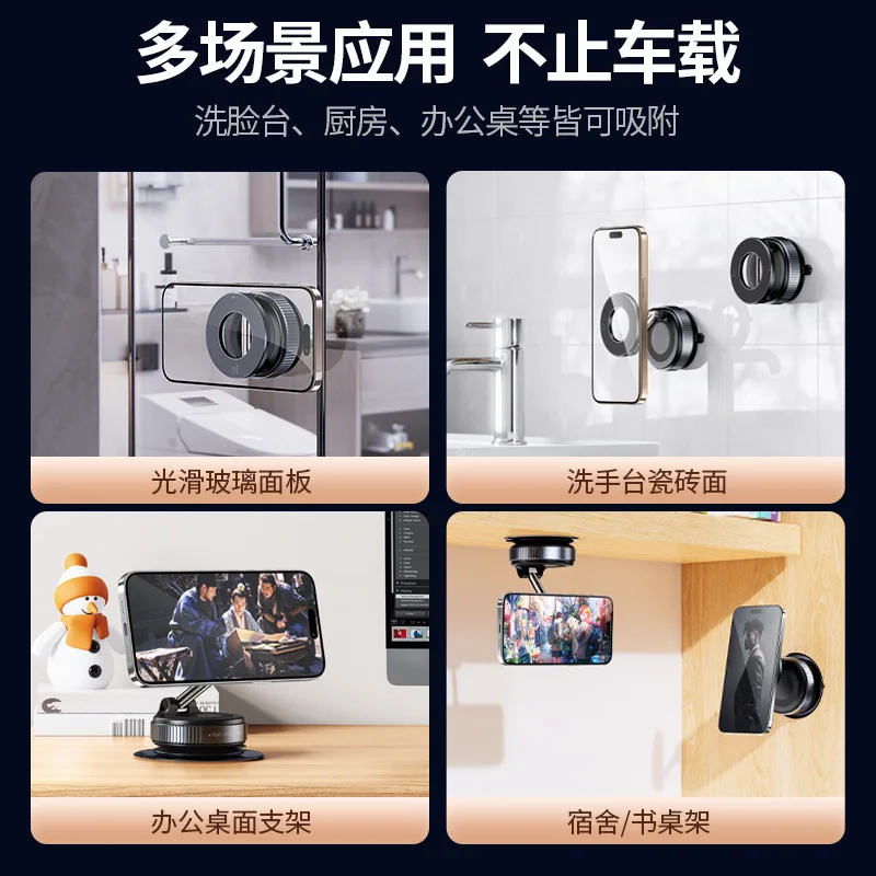 Vacuum Suction Magnetic Car Phone Holder Universal Rotatable Mount for Dashboard Windshield Glass Tile Desktop