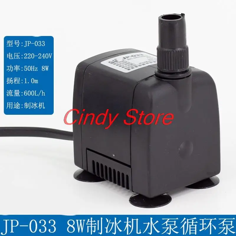 

1PC For KONKA Ice Machine Spare Parts JP-033 8W Ice Machine Water Pump Universal Circulation Pump