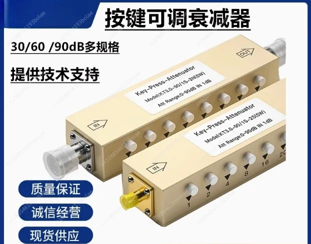 SMA / N Type RF Adjustable Signal Attenuator 0-90db Step Adjustable Attenuator / Key Adjustable Attenuator