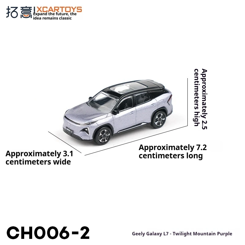 

XCARTOYS масштаб 1:64 модель автомобиля из сплава, игрушка Geely Galaxy L7 Evening Mountain, фиолетовый миниатюрный коллекционный автомобиль, игрушка