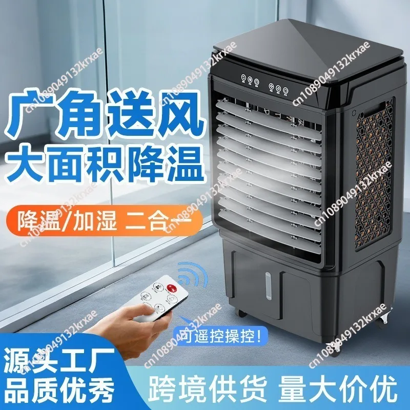 220V-110V household movable air conditioner fan industrial air cooler refrigeration glass top cover for shops