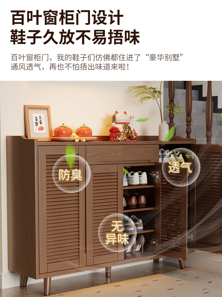 

1.4 meters solid wood shoe cabinet breathable and moisture-proof entrance storage small apartment indoor new laminate adjustable