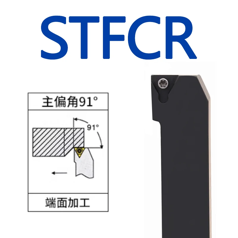 

STFCR STFCL Внешний токарный держатель инструмента STFCR1212H11 STFCR1616H11 STFCR2020K16 STFCR2525M16 Внешний токарный держатель инструмента