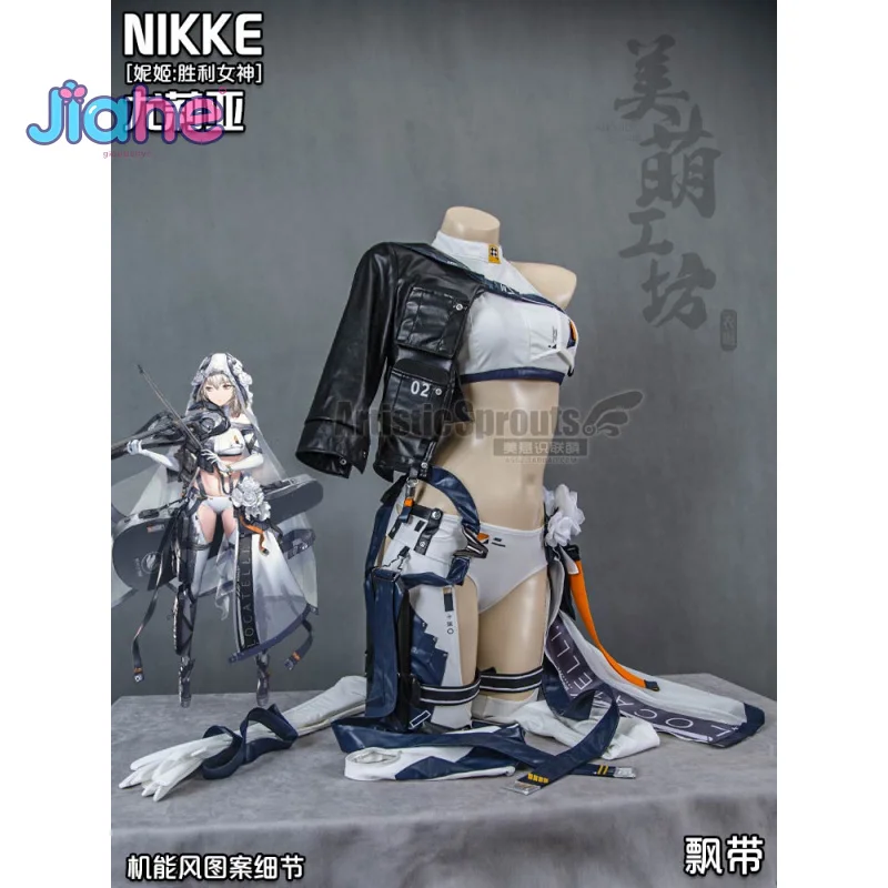 NIKKE: 승리의 여신 Yulia 코스프레 줄리아 의상 할로윈 파티 섹시한 가죽 점프 슈트 모자 장갑 소품 세트 여성 유니폼