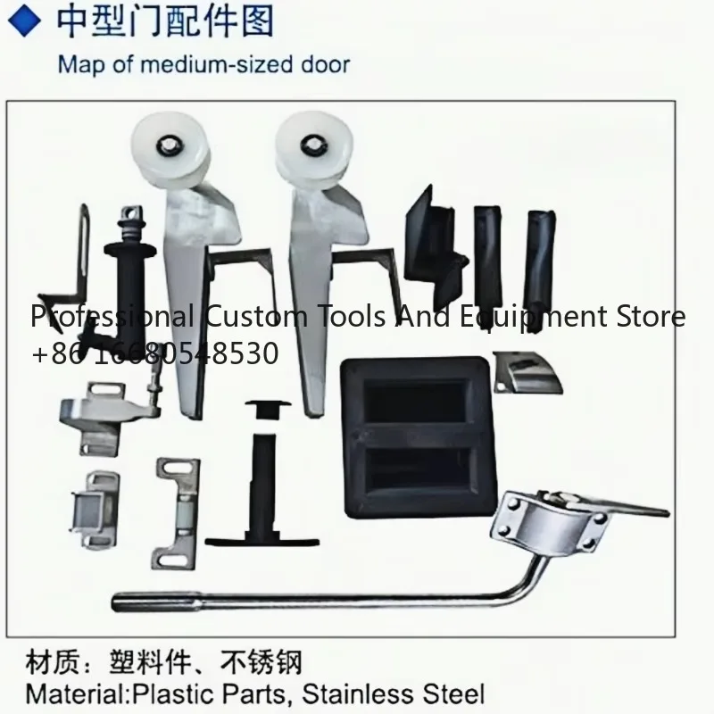 

Modern Industrial Style Cold Room Sliding Door Hardware Accessories