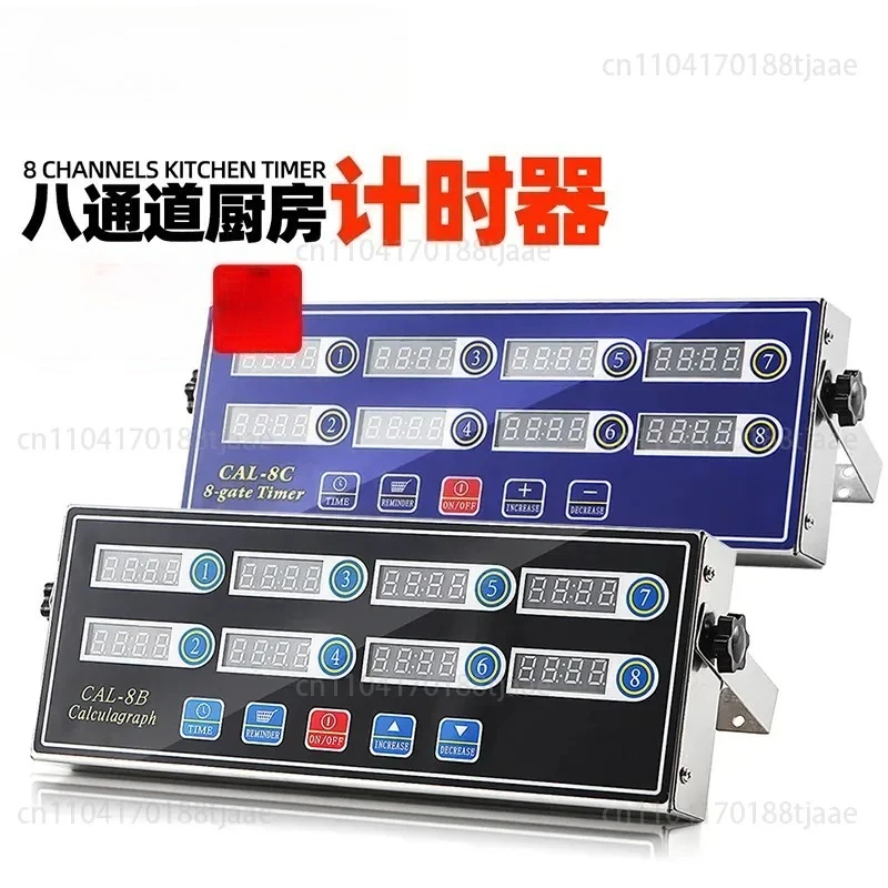 Kitchen timer  eight-channel timer, multi-function high-volume commercial kitchen timer