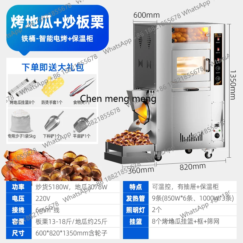 ] Friggitrice commerciale Patate dolci tostate patate dolci macchina automatica per friggere arachidi