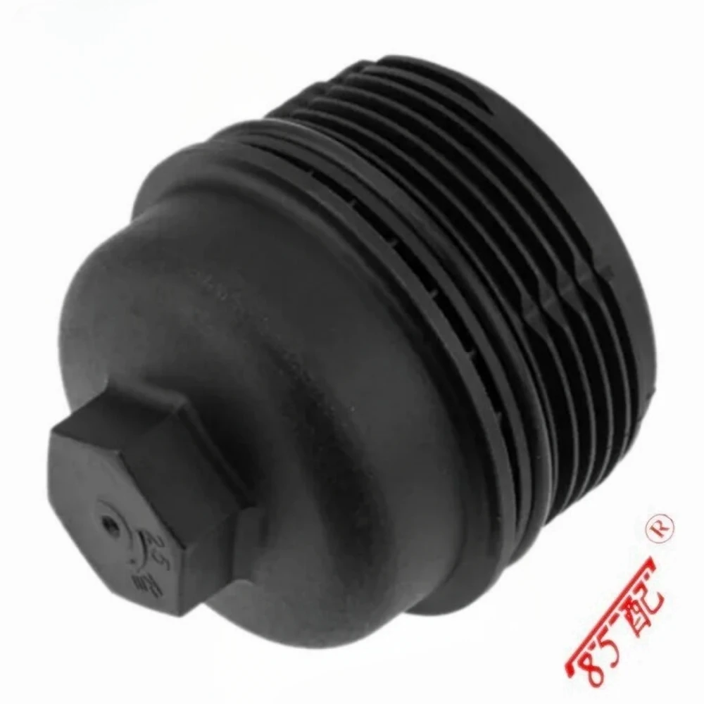 Oil Grid Cover Oute…