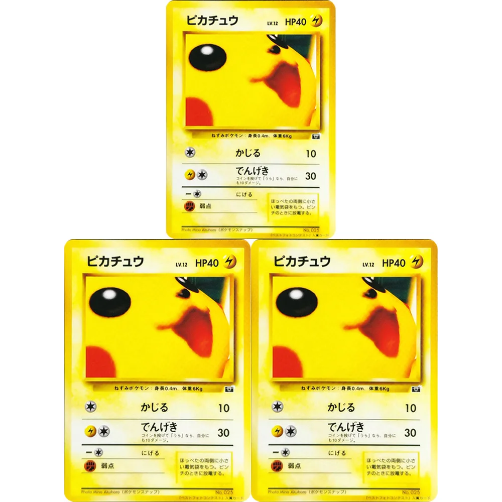 DIY PKM Collection Card  CoroCoro Best Photo Contest 1999 Promo  No.025 Self Made Single Card Anime Game Card Gift Toy