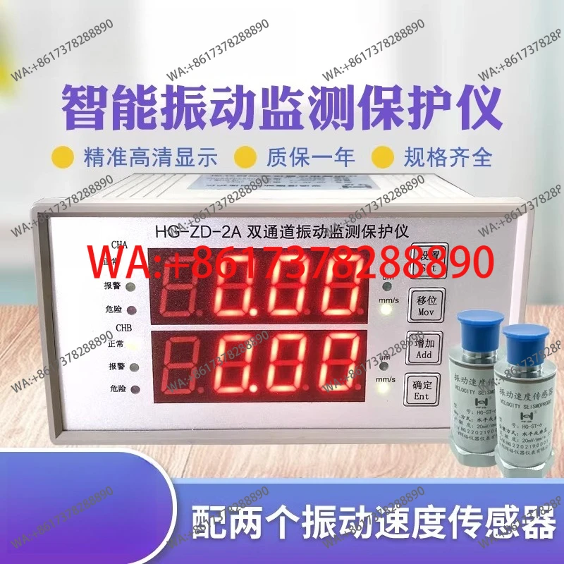 -ZD-2A/C Dual-Chann…