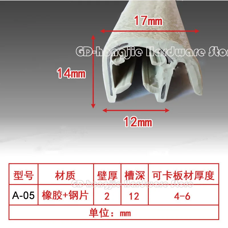H/F/U-vorm Afdichtstrip EPDM Rubber Metaal Houten Paneel Board Plaatklemmen Groef Randschild Anti-Collision Bescherming Strip