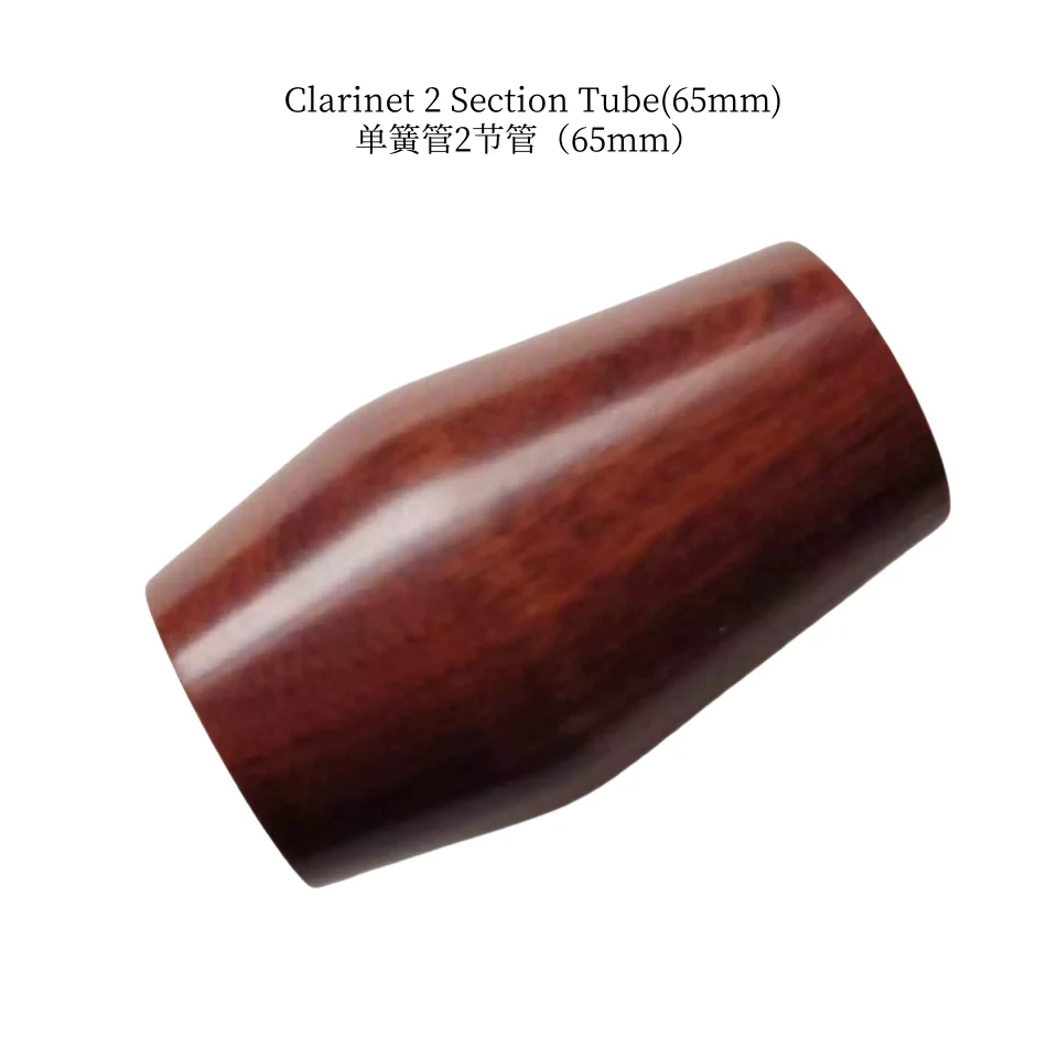 

Excellent Barrel for Bb Clarinet 65mm Rosewood Wind & Woodwind Part