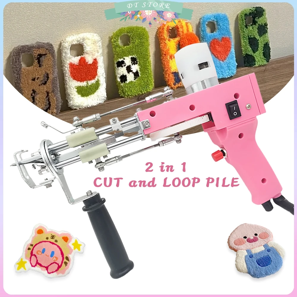 Electric carpet tufting gun carpet tufting machines Carpet weaving flocking machines Upgrade 2 In 1 Tufting Gun