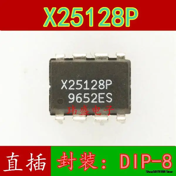 

X25128P DIP-8 IC