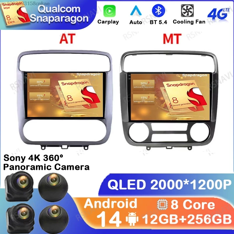 

Android 14 Car Radio For Honda Stream 1 2000 2001 2002 2003 - 2006 Multimedia DVD GPS 2 DIN Stereo 4G LTE Head Unit 5G WIFI DSP