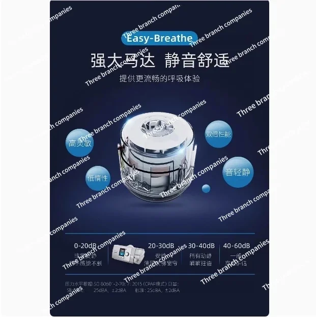 Turbo Blower Motor High Pressure CPAP Turbine with Electric Power Source and dc blower for S9 S10  Ventilation respirator