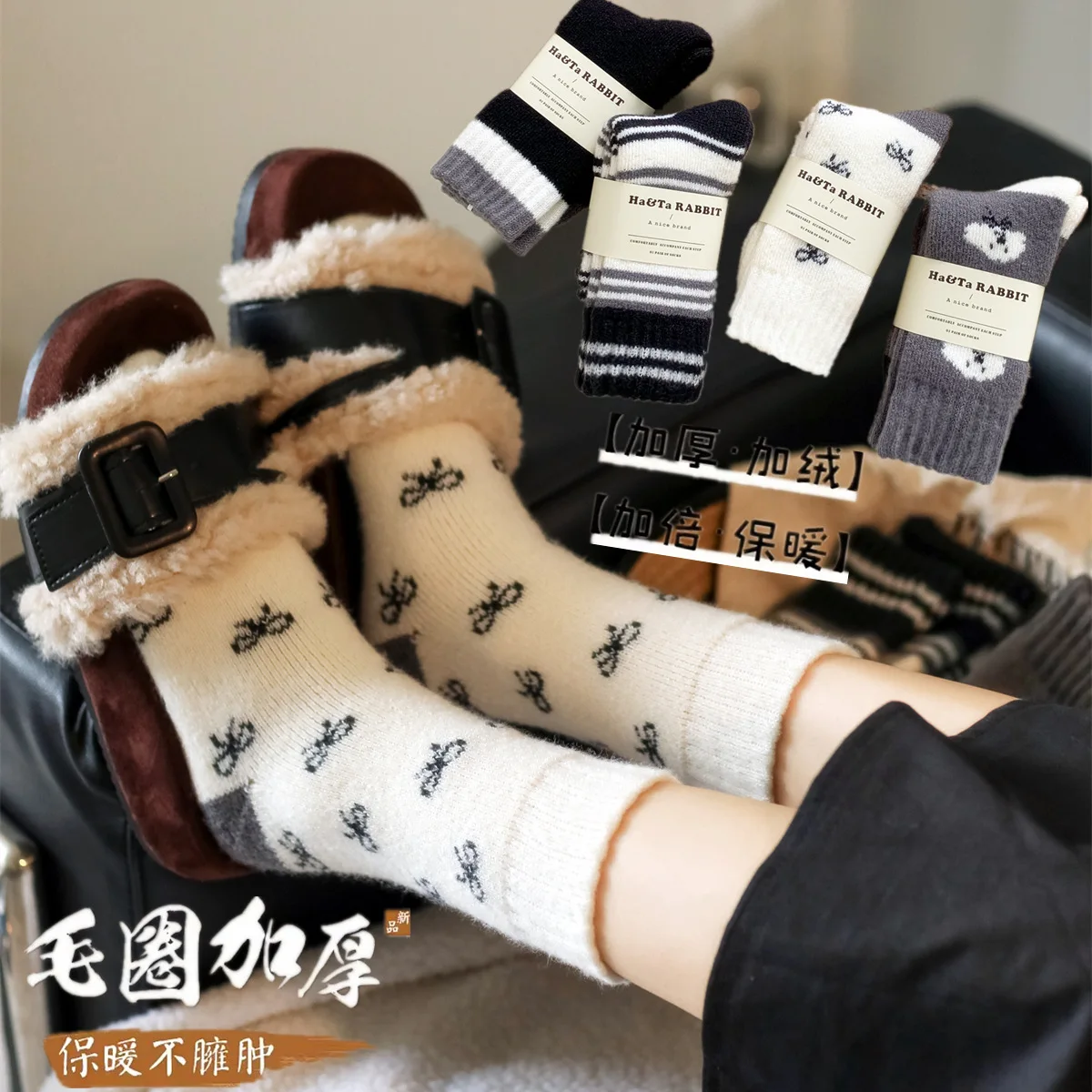 Sock Leisure Ankle Crew Fuzzy Extra-thick thigh-high Autumn Winter Wool Women Thickened Fleece Warm Looped Cashmere 8W111