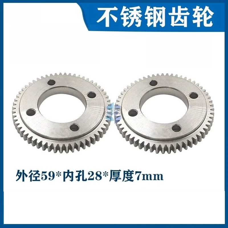 EDM Parts Gear CH463 stainless steel Gear wheel 59*28*7mm support apply for CHMER Service CNC Wire Cutting Machine