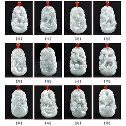 Natural Burma Jade Zodiac Mouse Cow Tiger Rabbit Dragon Snake Horse Sheep Monkey Chicken Dog Pig Jadeite Pendant Charms Jewelry