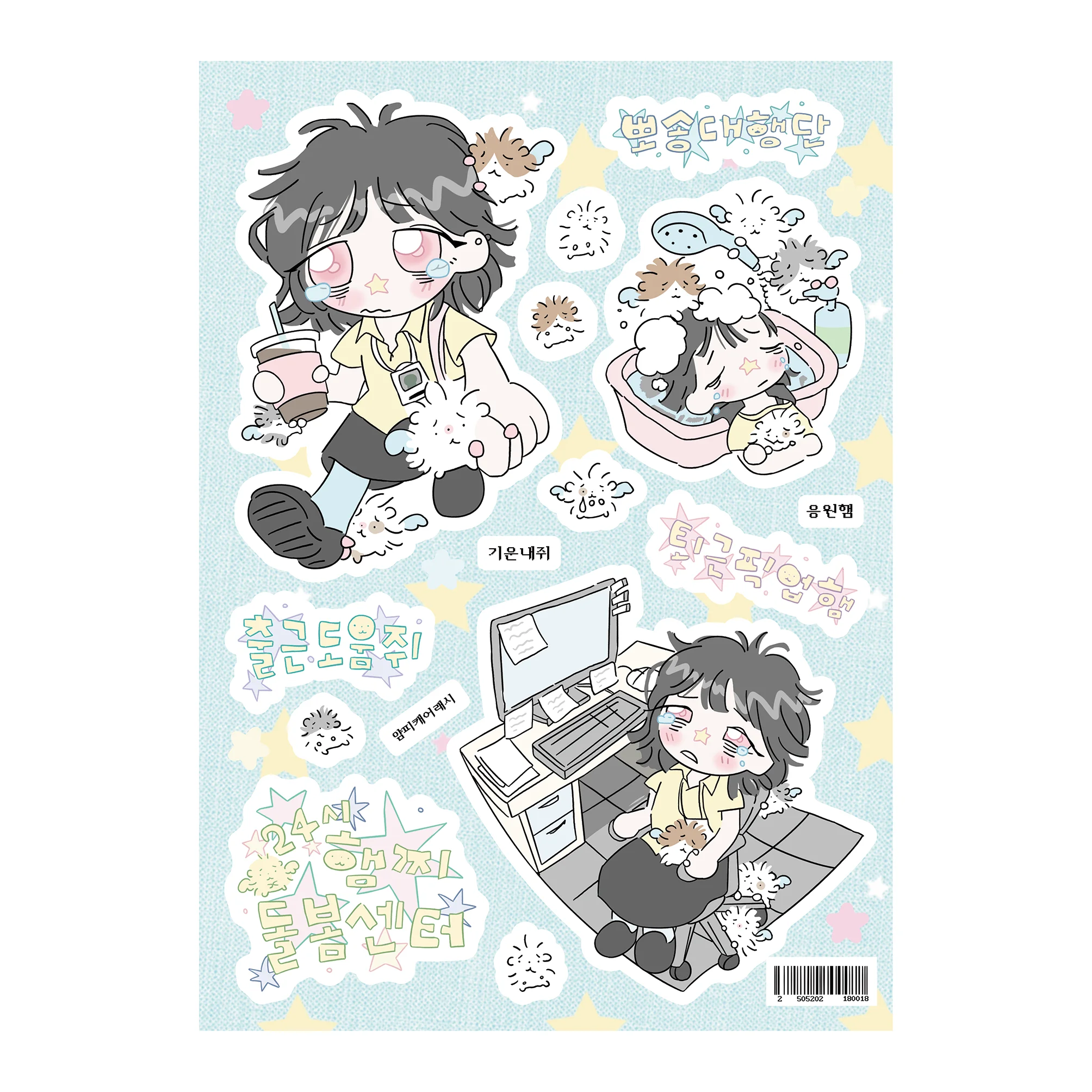 1/8 قطعة ملصقات فتاة كرتونية لطيفة ملصقات شخصية فتاة رائعة حساب اليد دفتر مذكرات سجل القصاصات ملصقات ديكور ذاتية الصنع #6