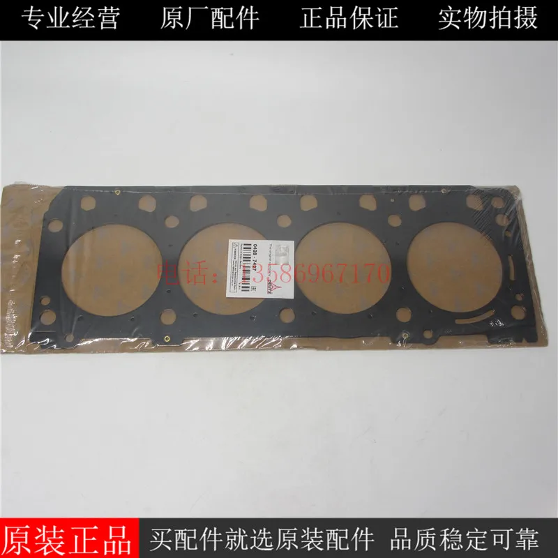 BF4L2011 diesel engine cylinder gasket 04287427 diesel generator set cylinder gasket