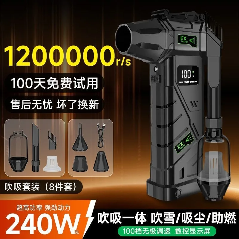 handheld-violent-fan-portable-high-power-blowing-and-suction-all-in-one-machine-desktop-vacuum-cleaner-soot-blowing-combustion