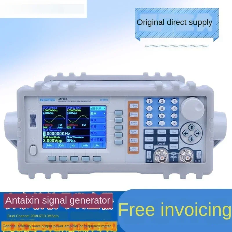 20MHz Digital Synthesis DDS Function Generator Arbitrary Waveform Signal Source for Laboratory Electronic Testing