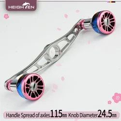 HEIGHTEN Baitcaster Dual Handle 115mm Axle Distance with 24.5mm Gradient Knob Lure Fishing Modification Accessories