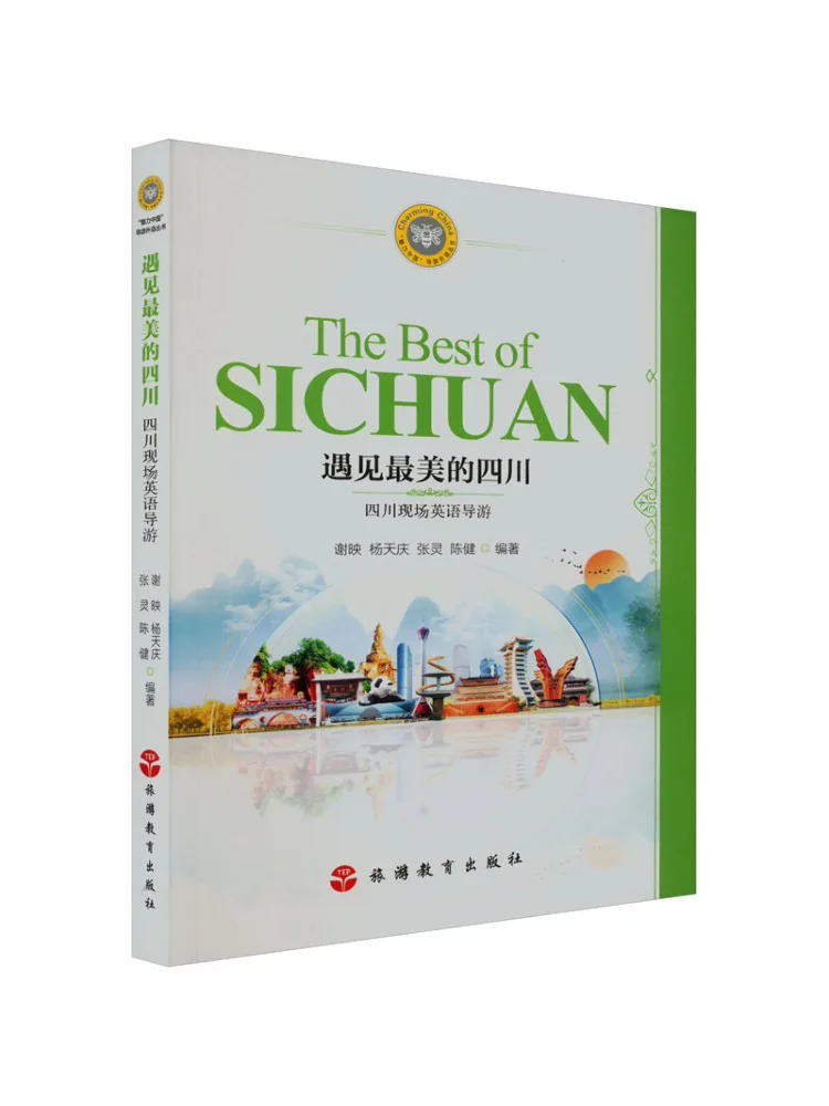 Book-Winshare : Découvrez le magnifique Sichuan avec un guide touristique anglophone sur site