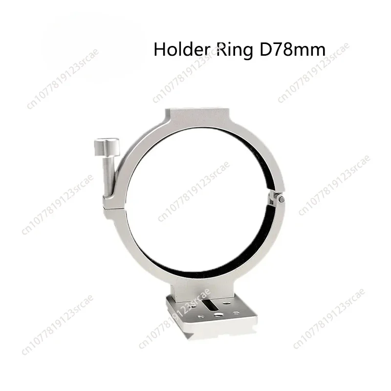 Holder Ring for ASI Cooled Cameras - 78mm 86mm 90mm