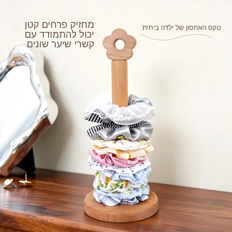 

Natural Wood Hair Tie Storage Rack Desktop Hair Band Elastic Band Bracelet Display Stand Hair Accessory Jewelry Holder