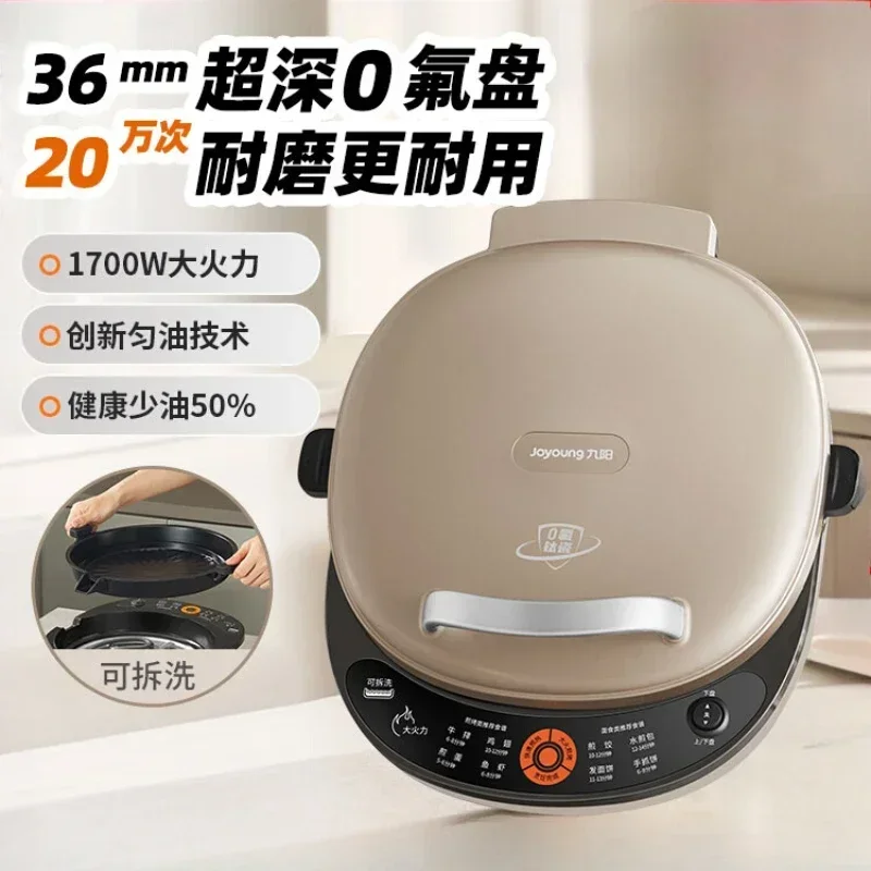Electric baking pan household detachable and washable double-sided heating frying and baking machine deepened pancake machine