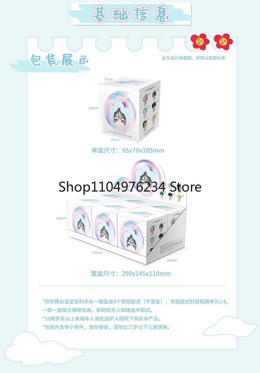 2025 New Alien Stage Baby Series Blind Box Miniature Model Study Decoration Children'S Collection Toys Christmas Gifts