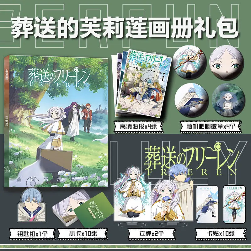 Frieren Beyond Journey's End Collection Book Illustrations Album Comic Book Cartoon Characters Card Anime Badge Stand Poster