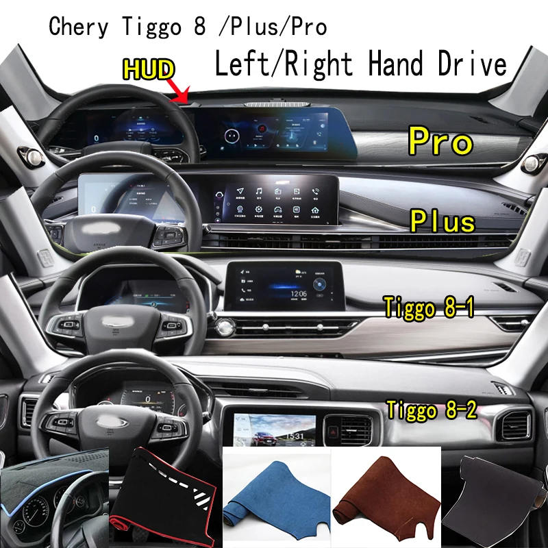 

For Chery Tiggo 8 Plus Pro T18 T1E T1D Accessories Dashboard Cover Instrument Panel Dash Mat Dashmat Protective Pad