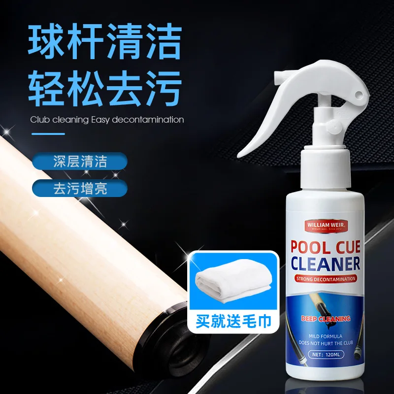 

Billiards club cleaner, stain removal, refurbishment, polishing, brightening, maintenance oil,chocolate powder cleaning solution