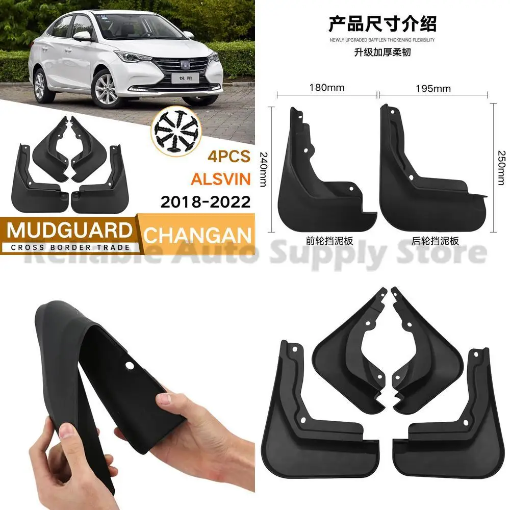

For Changan Alsvin 2018-2022 Yuexiang Mudguards Fender Flares Front Rear Car Accessories Top Quality Best Seller Premium Protect