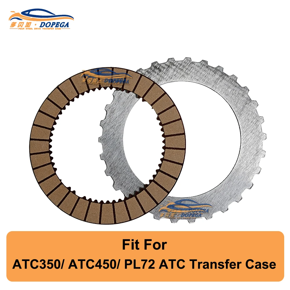 ATC350 ATC450 Transfer case clutch repair kit Friction Plate Set for BMW X3 X5 X6 Transfer case PL72 ATC Repair Kit