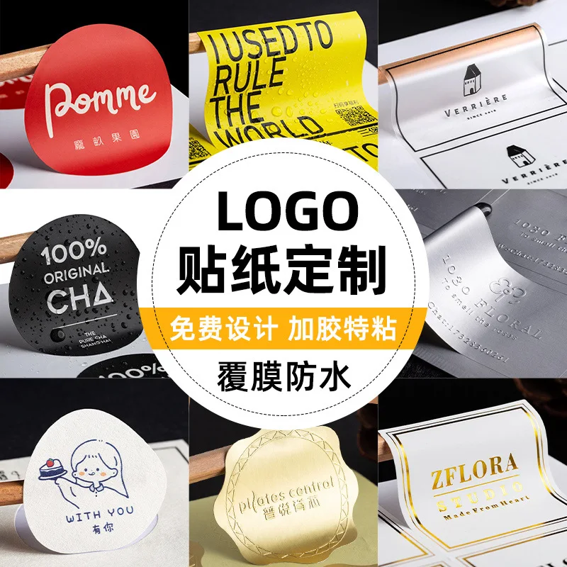 

Custom. QR Code Trademark Sticker Self-Adhesive Label Baking Milk Tea Takeaway Advertising Label Sticker