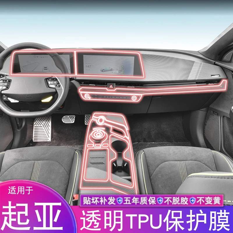 

For KIA EV6 2023 Interior Screen, Instrument Panel, Center Console, Door Transparent TPU Protective Film Decoration