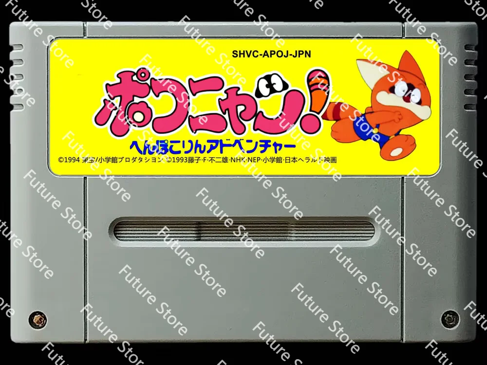 بطاقات الألعاب: بوكو نيان! - هينبوكور في المغامرة (الإصدار الياباني NTSC!!)