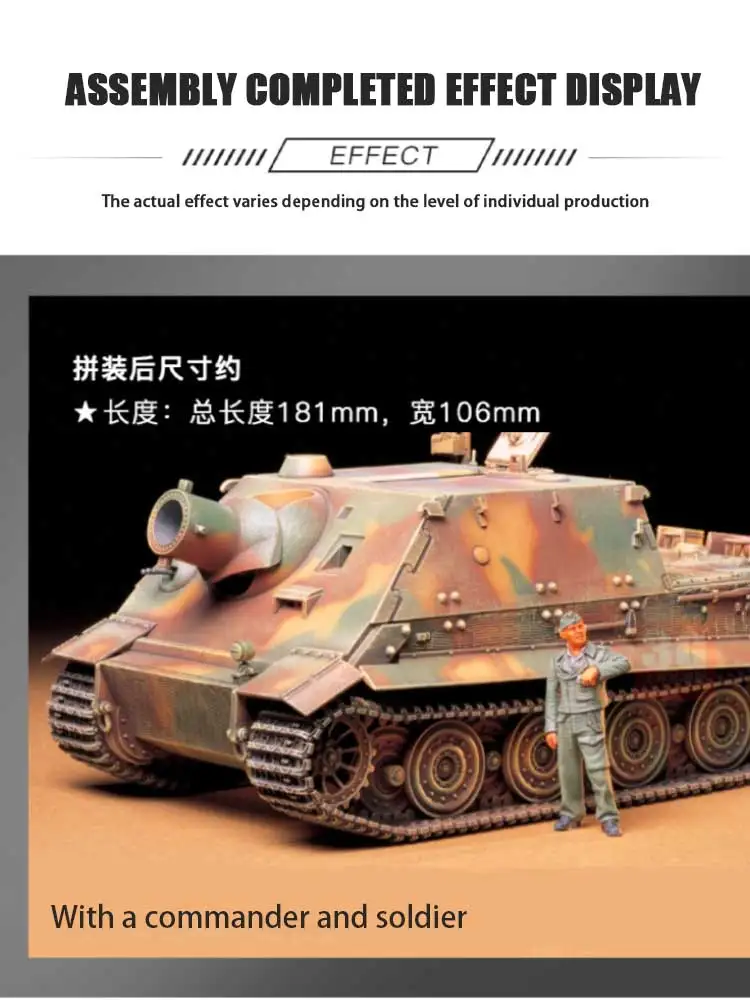 TAMIYA Assembled Tank Model Kit 35177 38cmSTURMTIGER  Self-Propelled Gun 1/35