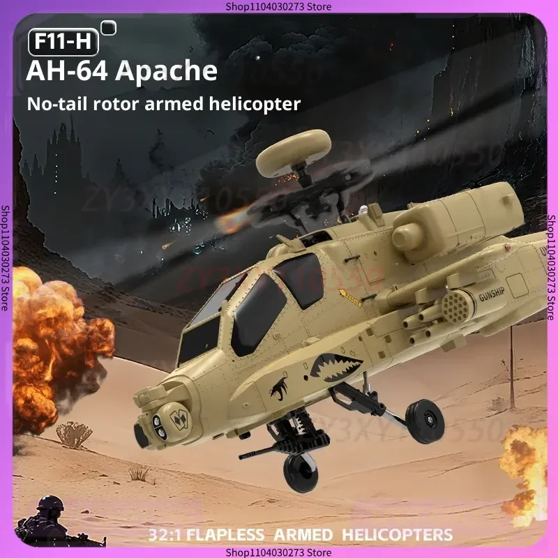 Nowy helikopter zdalnie sterowany Yuhang F11H Apache bez płetw, z GPS, funkcją inteligentnego powrotu do domu, model zabawki samolotu.