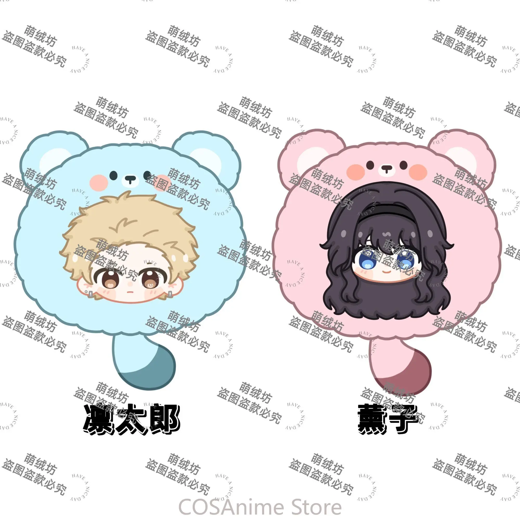 

Anime The Fragrant Flower Blooms With Dignity Tsumugi Rintaro Cosplay Plush Throw Pillow Back Cushion Pendant Dango Xmas Gift