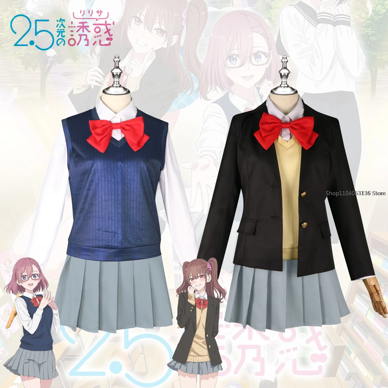 Lilysa Amano Mikari Tachibana Cosplay Costume Jk School Uniform Nigoriri Ririsa Lilyel Ririsa 2.5 Dimensional Seduction