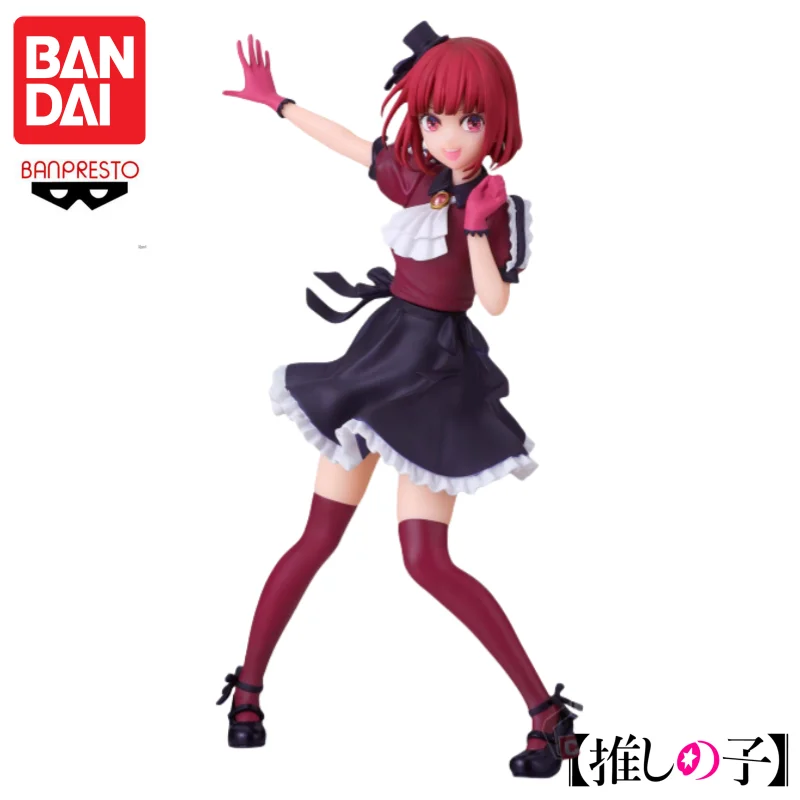 Image of Auf Lager Bandai Original Banpresto Arima Kana Oshi No Ko Action Figur Modell Puppe Marke Neue Boxed Anime Action-figuren Spielzeug