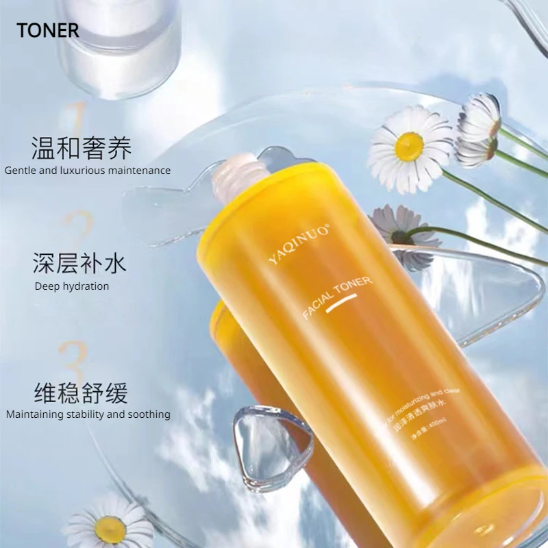 Large capacity toner for shrinking pores Removing yellow and brightening moisturizing makeup water skincare water skincare