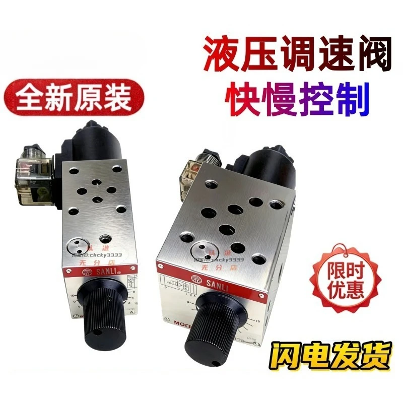 SANLI electromagnetic speed control valve MFS-03T MFS-02T MFS-02 03 A B P superposition