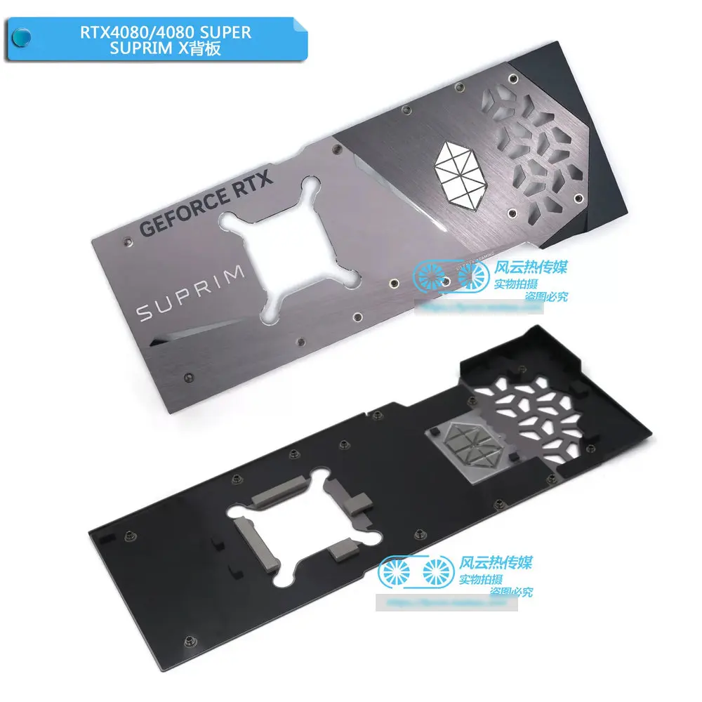 

The Backplate for MSI RTX4080 SUPER SUPRIM X Graphic Video Card