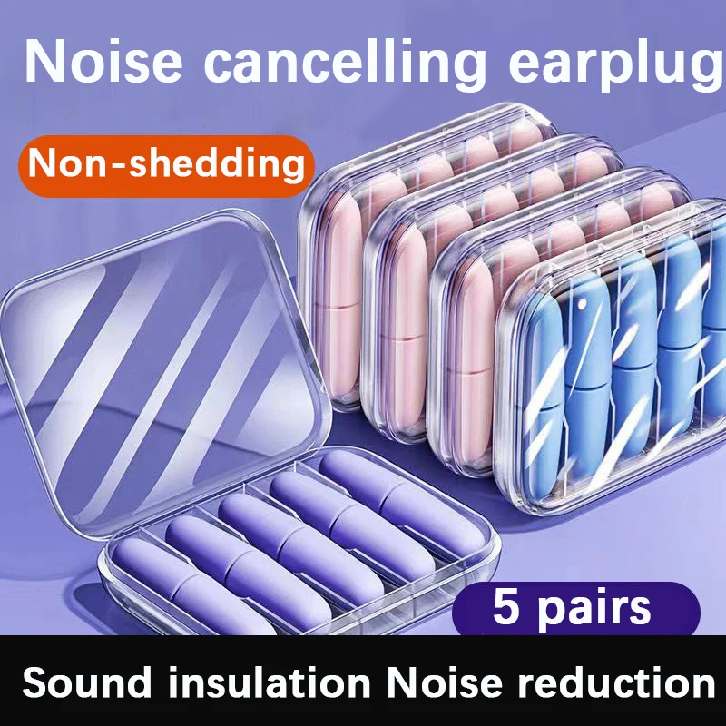 Earplugs sleep special ear super soundproof study night sleep artifact noise reduction mute snoring anti noisy